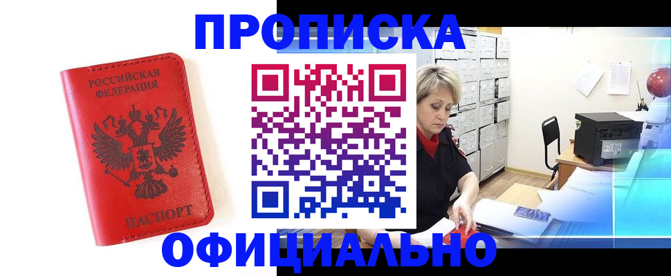 форма 3 в Дальнереченске